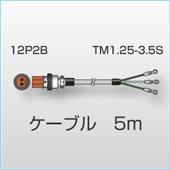 MX-005信号电缆,MX-005