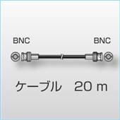 MX-120信号电缆,MX-120