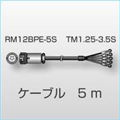 RP-004信号电缆,RP-004