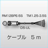 RP-0181信号电缆,RP-0181