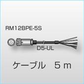 RP-0182信号电缆,RP-0182