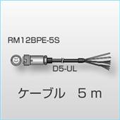 RP-0182信号电缆,RP-0182