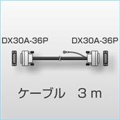 BCD电缆AA-8101 ,AA-8101 