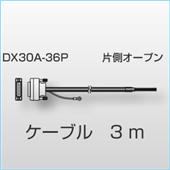 BCD电缆AA-8107 ,AA-8107 