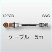 MX-005信号电缆,MX-005