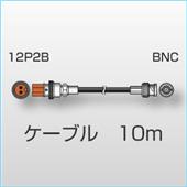 MX-010信号电缆,MX-010