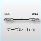 MX-105信号电缆,MX-105