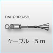 RP-0161信号电缆,RP-0161