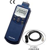 FT-7200高性能FFT式手持转速表,FT-7200