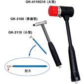 GK-3100脉冲力锤,GK-3100
