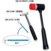 GK-4110G10脉冲力锤,GK-4110G10