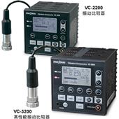 VC-2200振动比较器,VC-2200